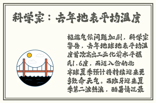 大将军1V2LH